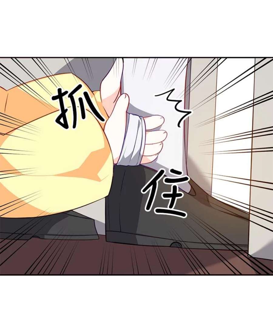 恶棍的宝贝妹妹6.受伤（2）