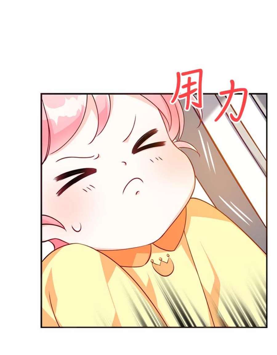 恶棍的宝贝妹妹6.受伤（2）