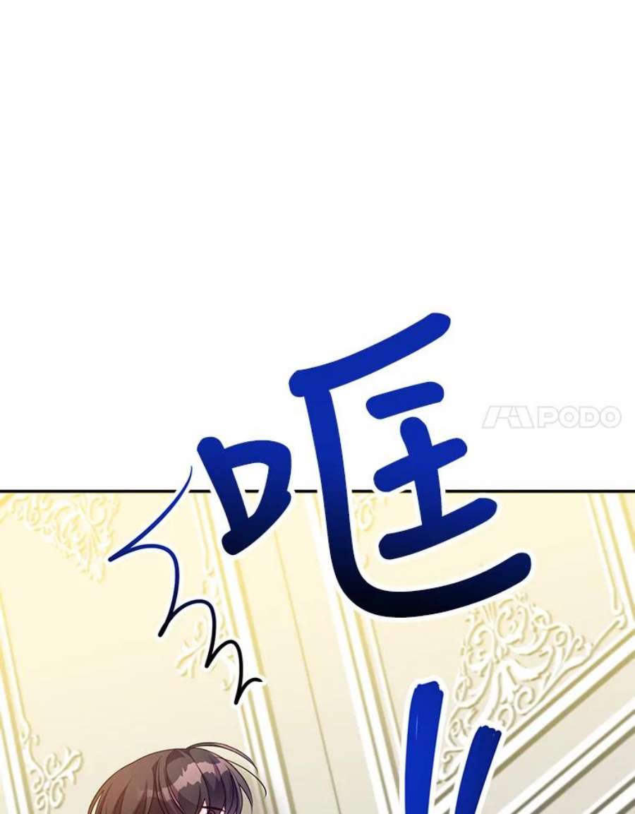 恶棍的宝贝妹妹6.受伤（2）