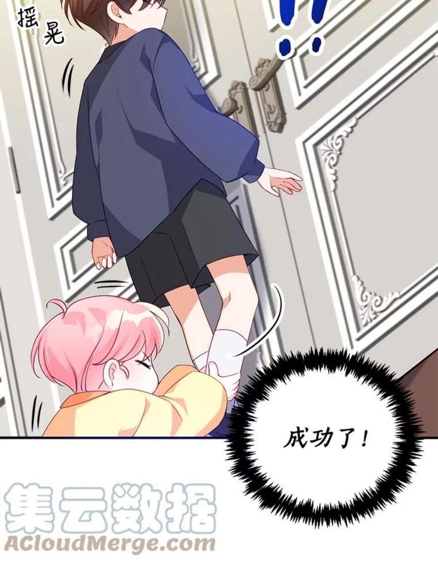 恶棍的宝贝妹妹6.受伤（2）