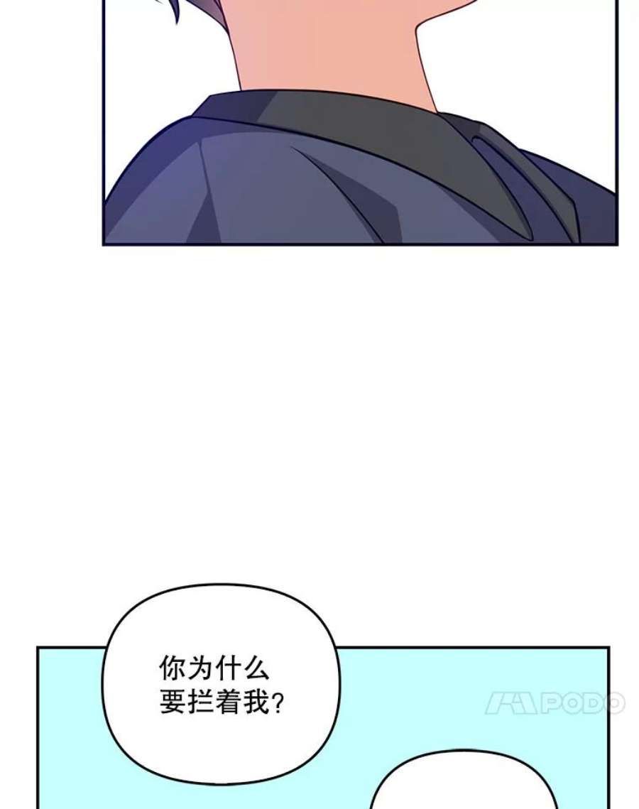 恶棍的宝贝妹妹6.受伤（2）