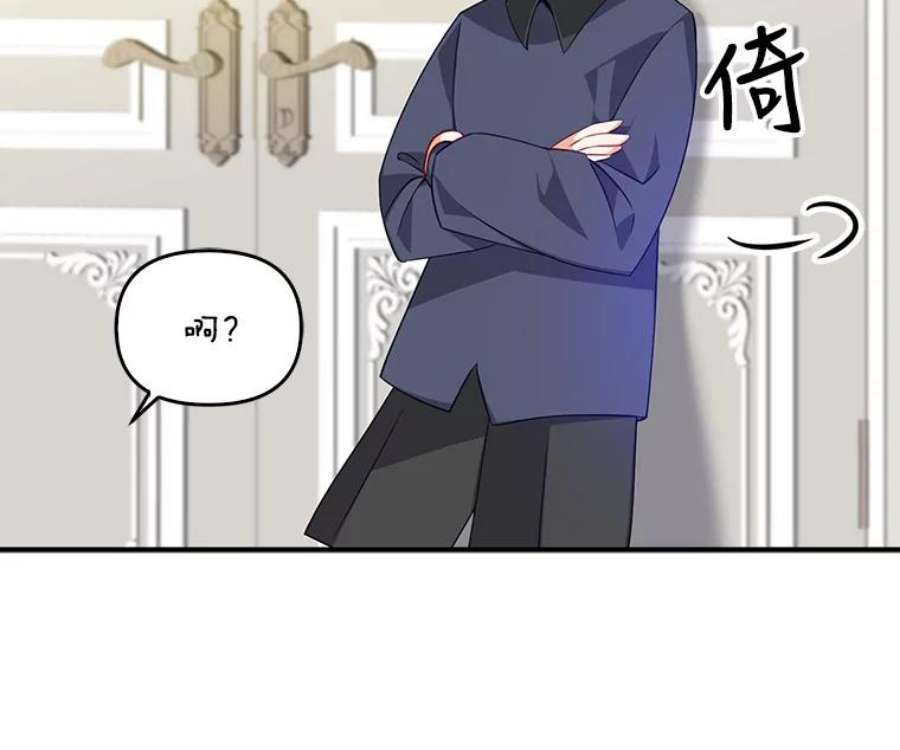 恶棍的宝贝妹妹6.受伤（2）