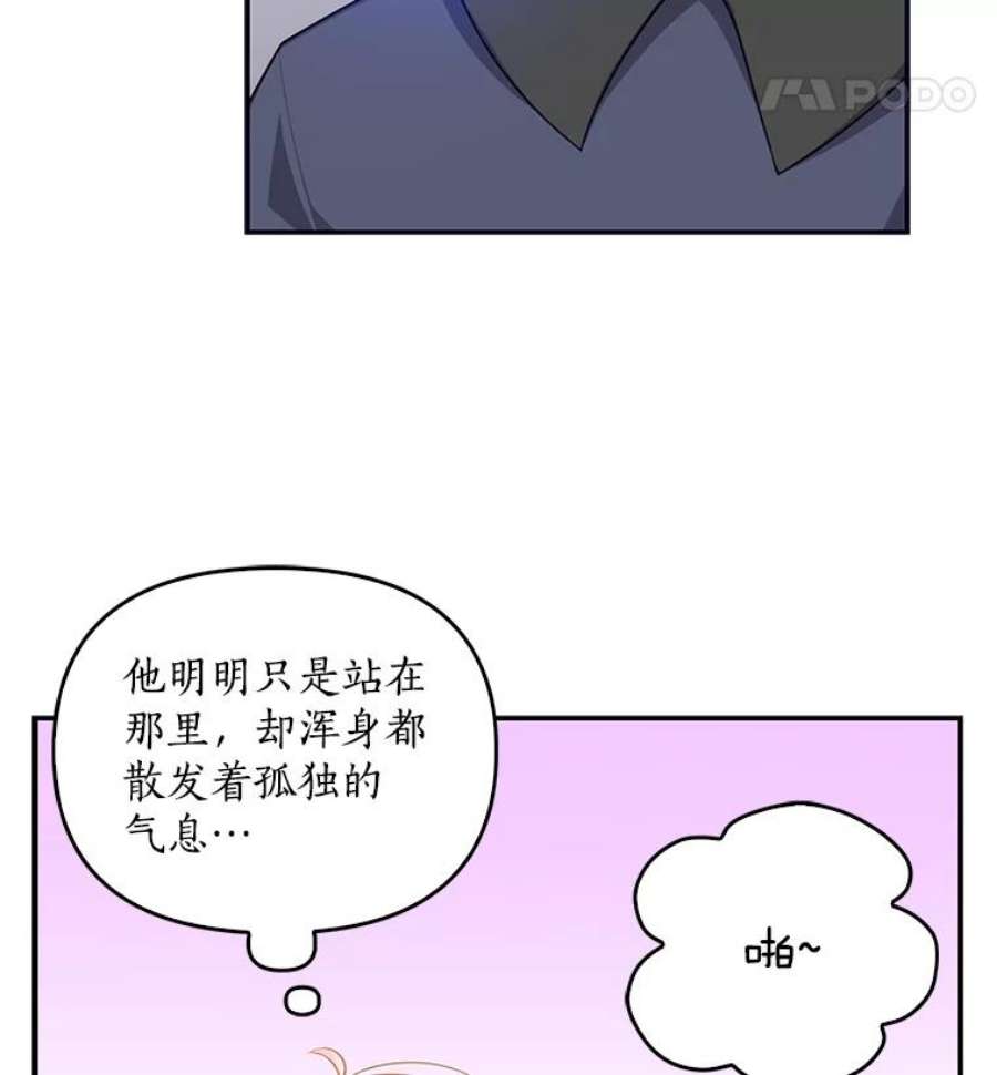 恶棍的宝贝妹妹6.受伤（2）
