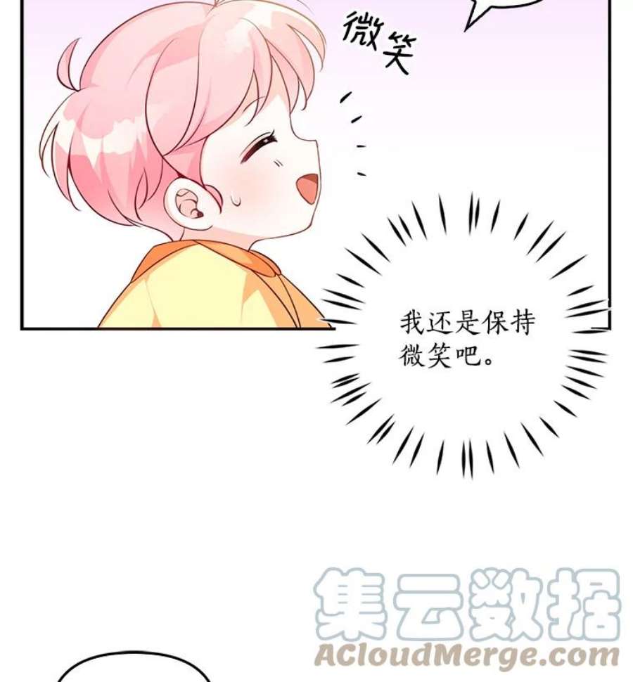 恶棍的宝贝妹妹6.受伤（2）
