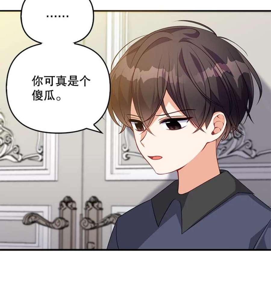 恶棍的宝贝妹妹6.受伤（2）