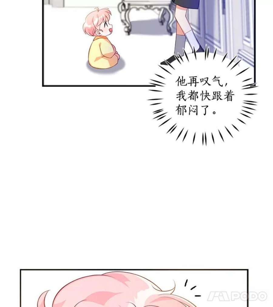 恶棍的宝贝妹妹6.受伤（2）