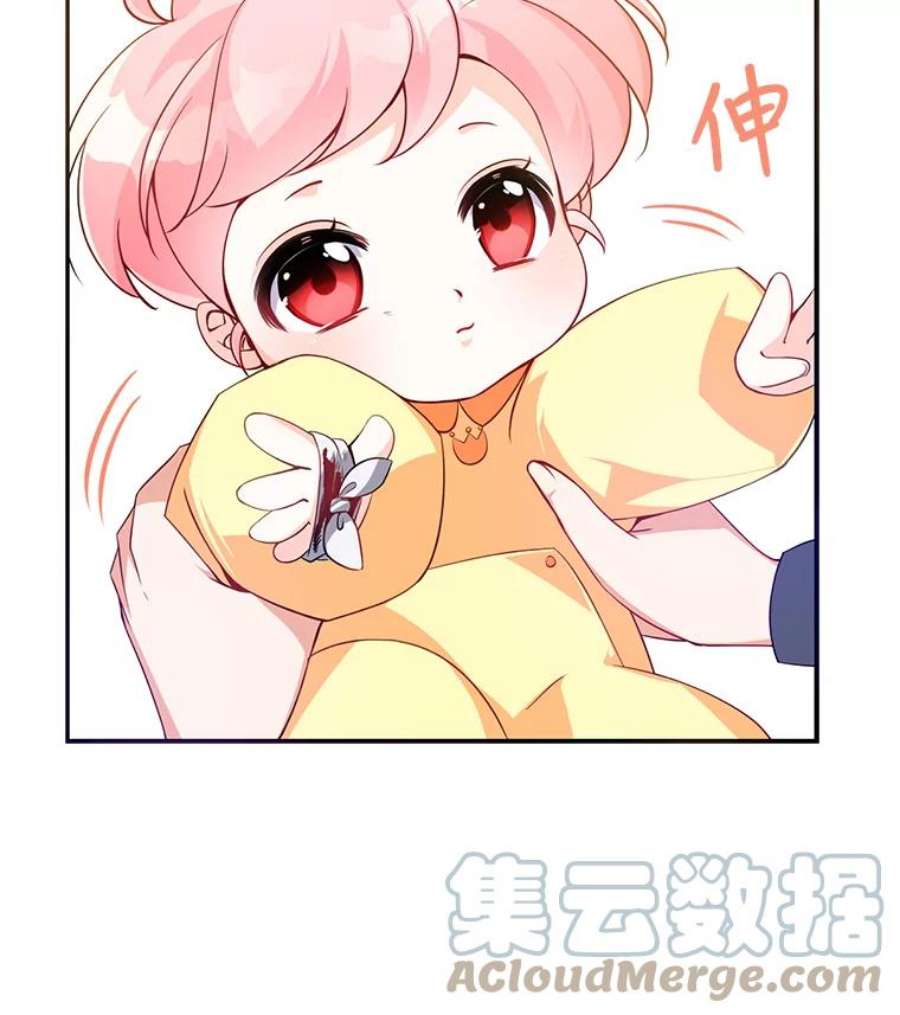 恶棍的宝贝妹妹6.受伤（2）