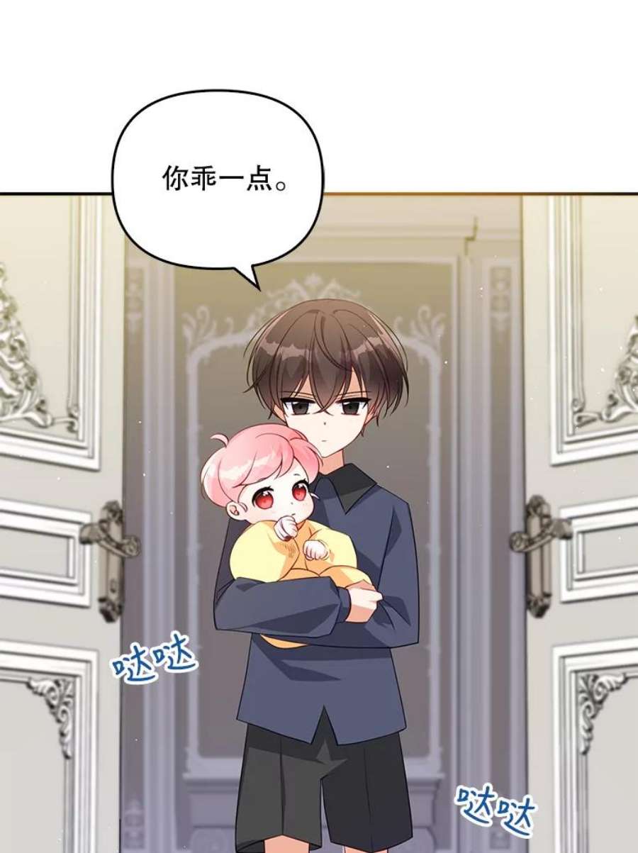 恶棍的宝贝妹妹6.受伤（2）