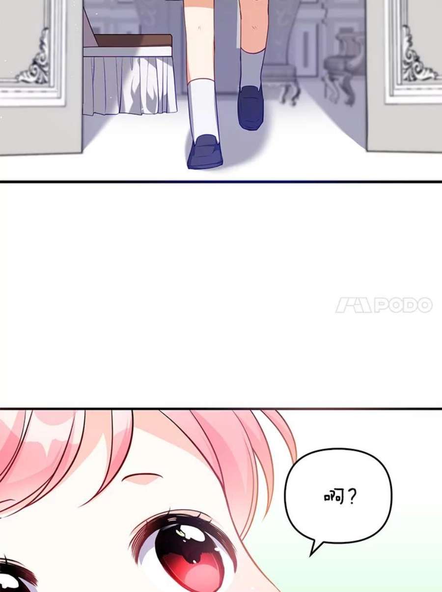 恶棍的宝贝妹妹6.受伤（2）