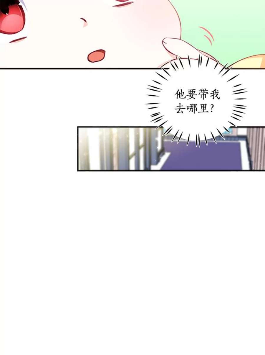 恶棍的宝贝妹妹6.受伤（2）