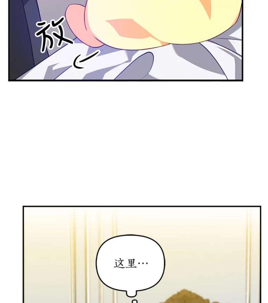 恶棍的宝贝妹妹6.受伤（2）