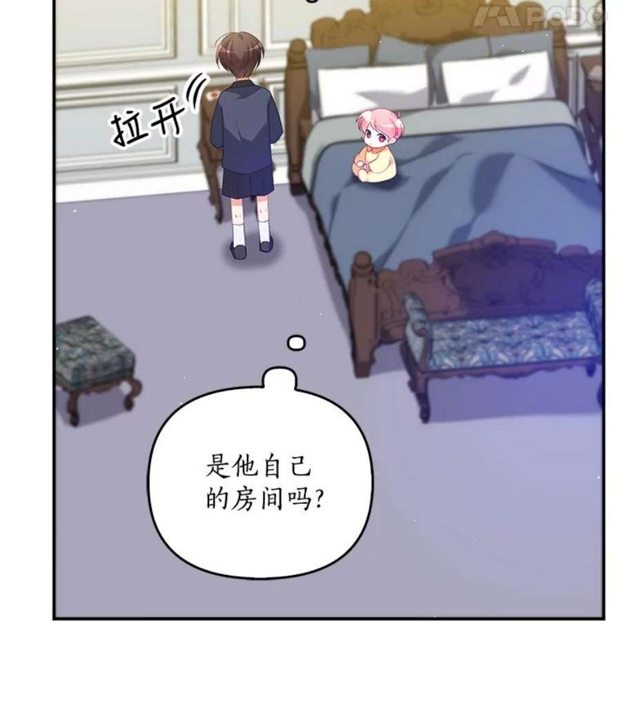 恶棍的宝贝妹妹6.受伤（2）