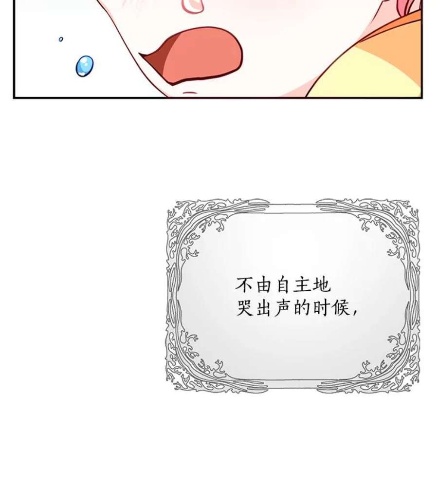 恶棍的宝贝妹妹6.受伤（2）