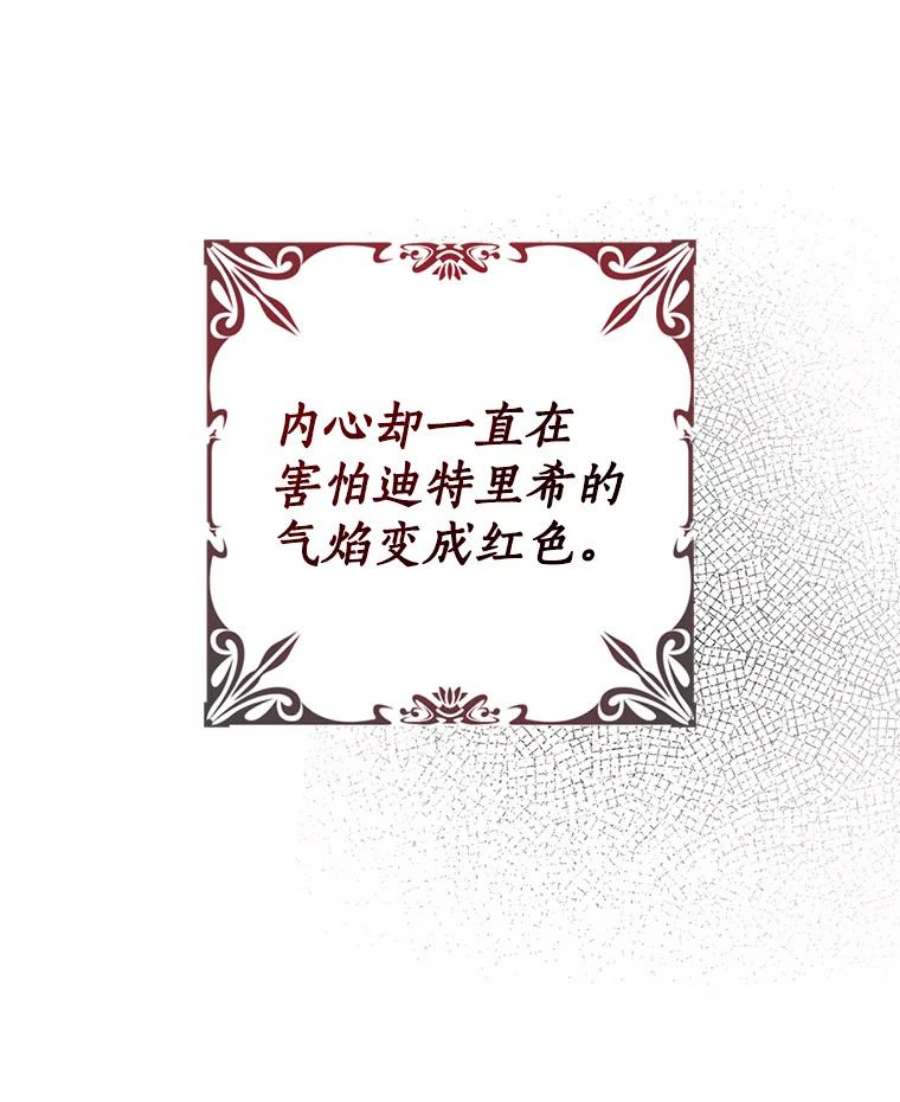 恶棍的宝贝妹妹6.受伤（2）