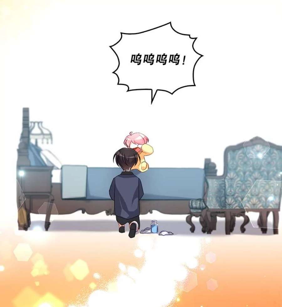 恶棍的宝贝妹妹6.受伤（2）