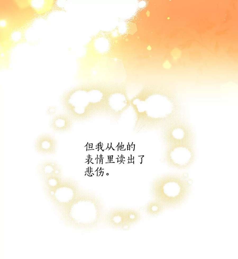 恶棍的宝贝妹妹6.受伤（2）