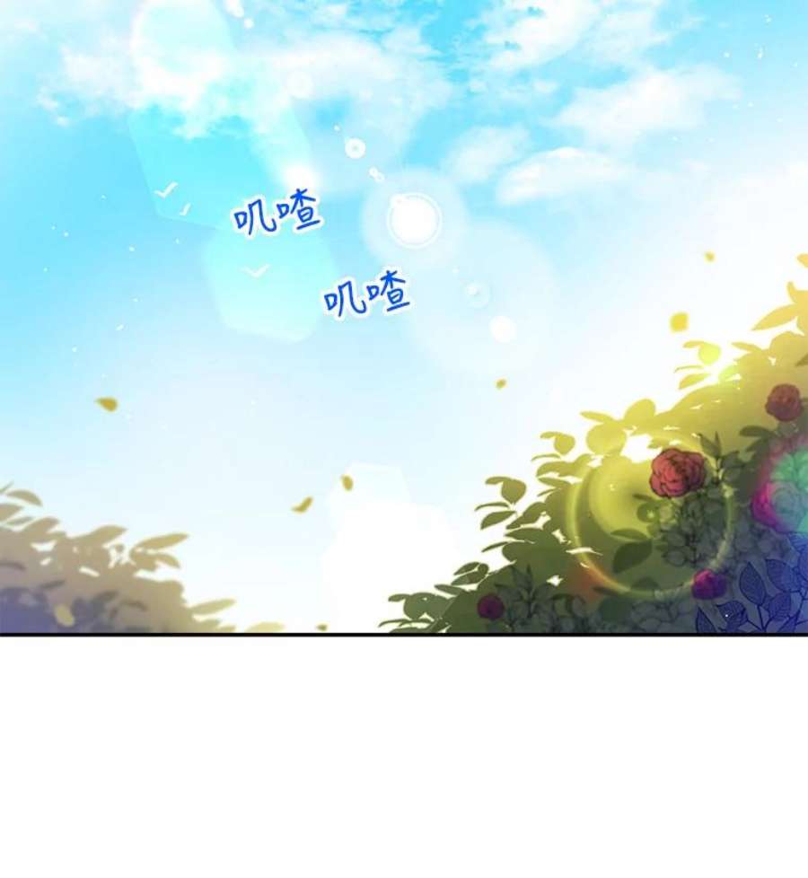 恶棍的宝贝妹妹6.受伤（2）