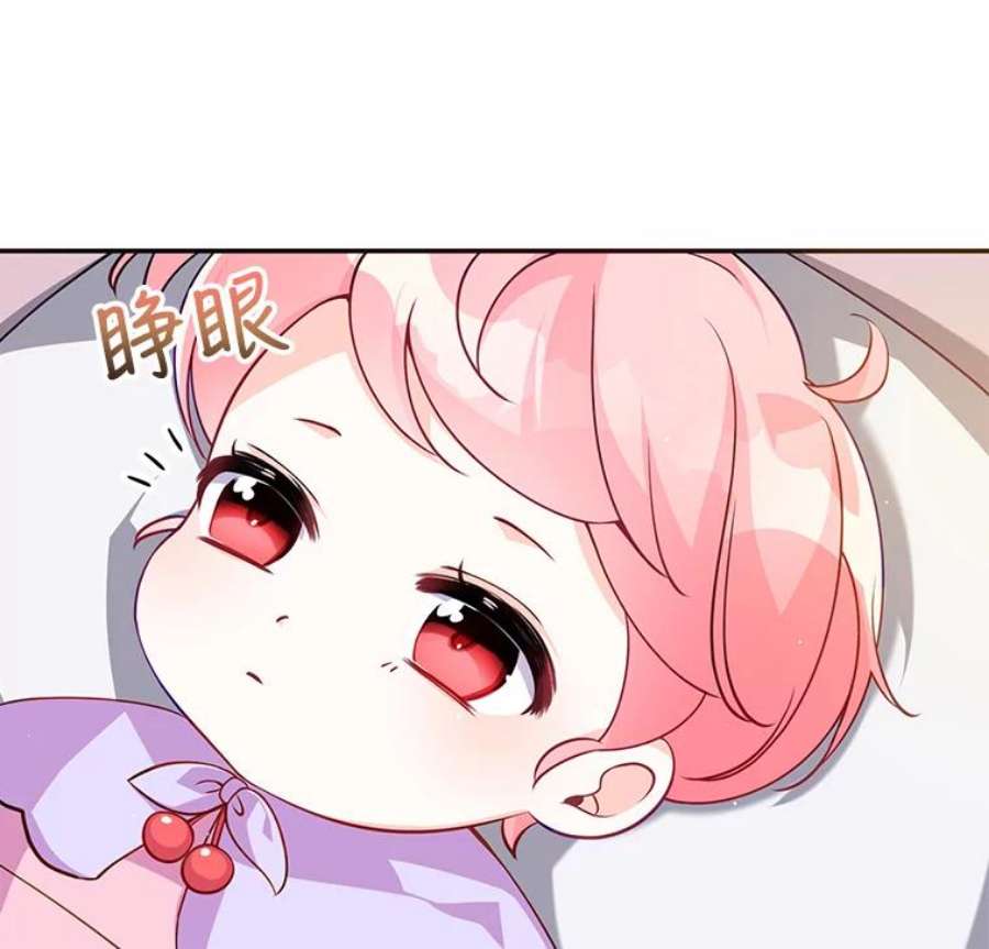 恶棍的宝贝妹妹6.受伤（2）