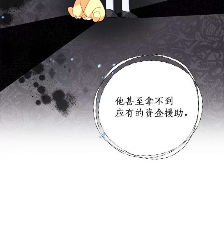 恶棍的宝贝妹妹6.受伤（2）