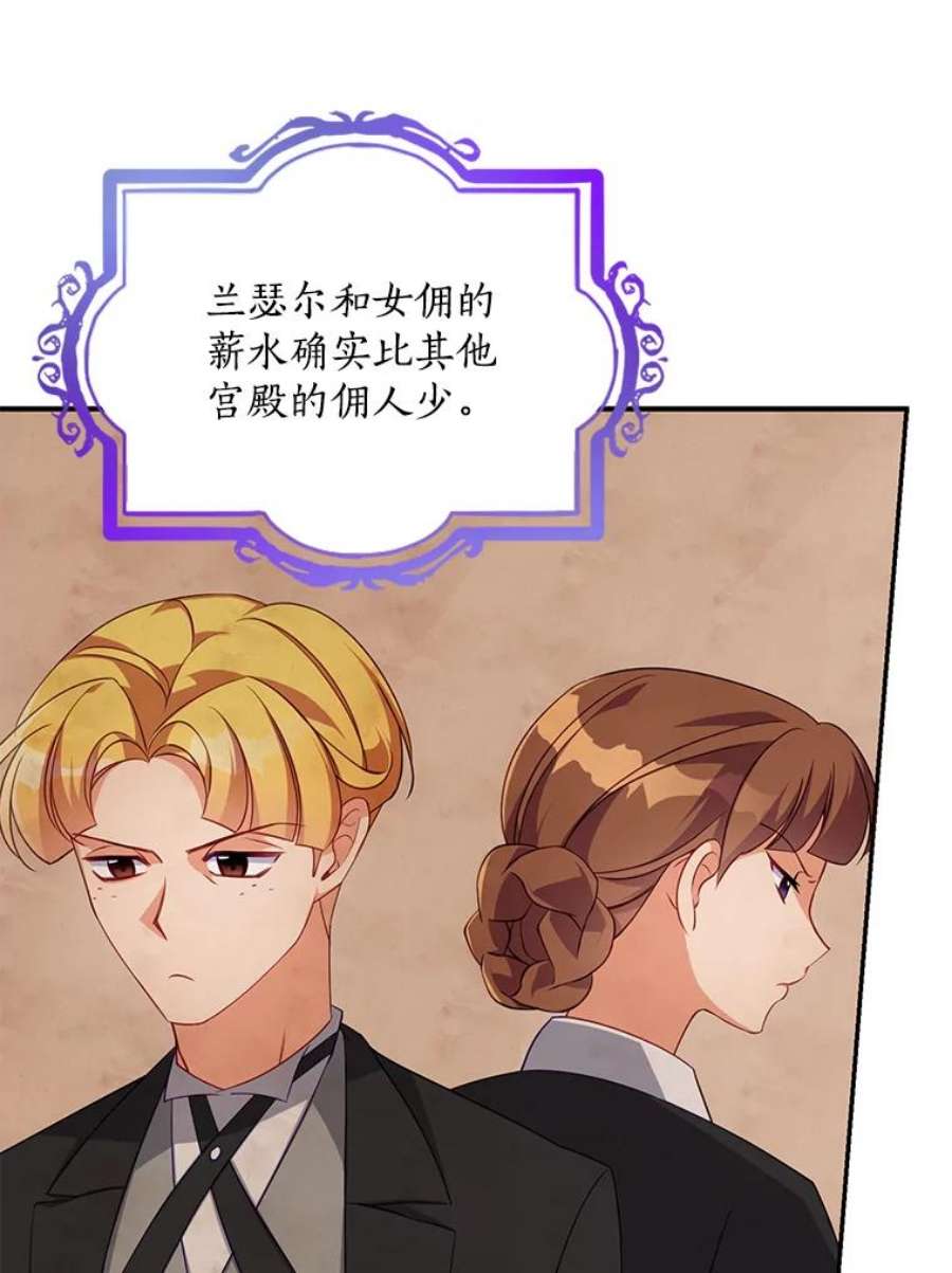 恶棍的宝贝妹妹6.受伤（2）