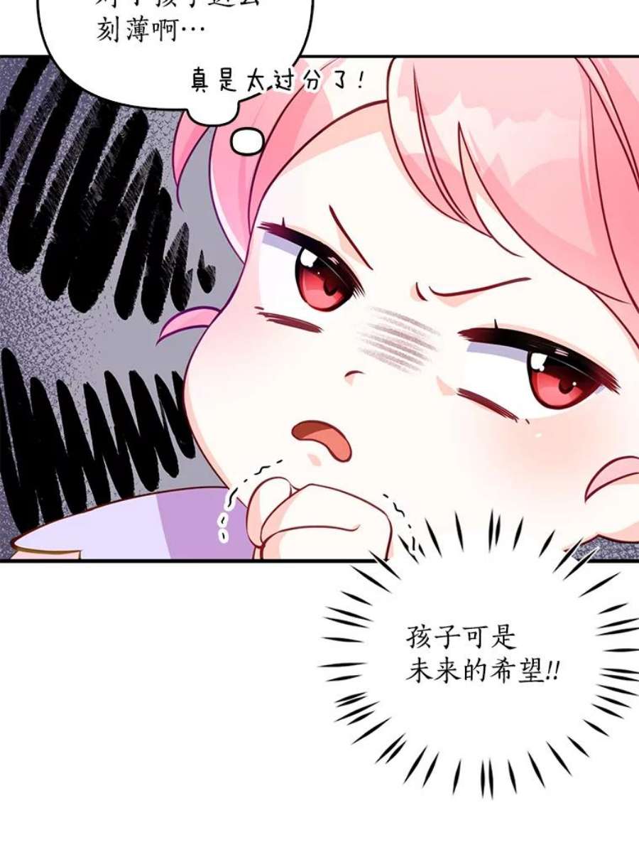 恶棍的宝贝妹妹6.受伤（2）