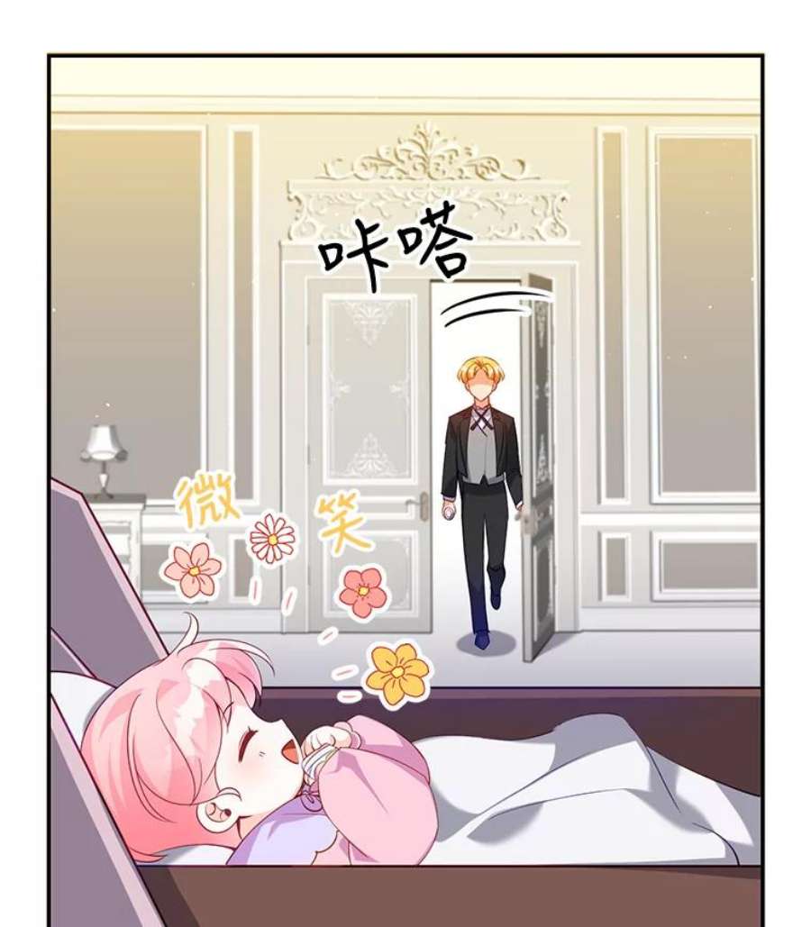 恶棍的宝贝妹妹6.受伤（2）