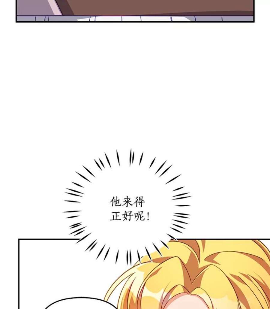 恶棍的宝贝妹妹6.受伤（2）