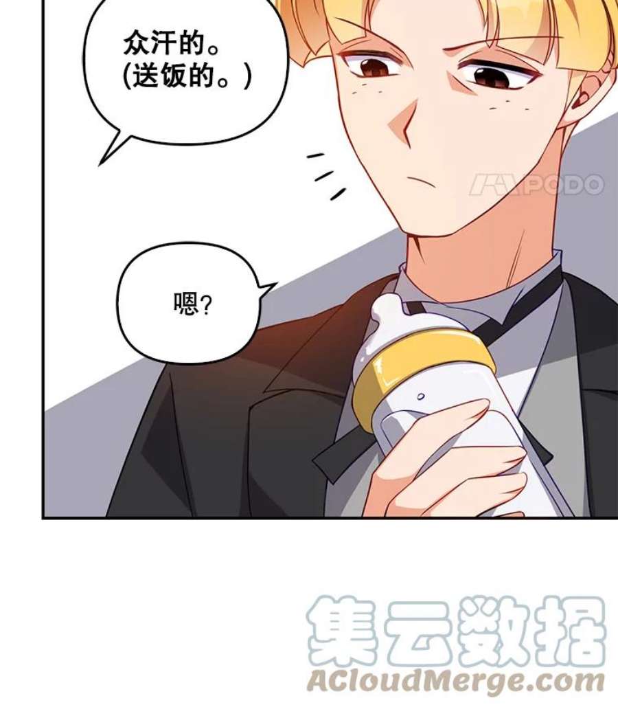 恶棍的宝贝妹妹6.受伤（2）