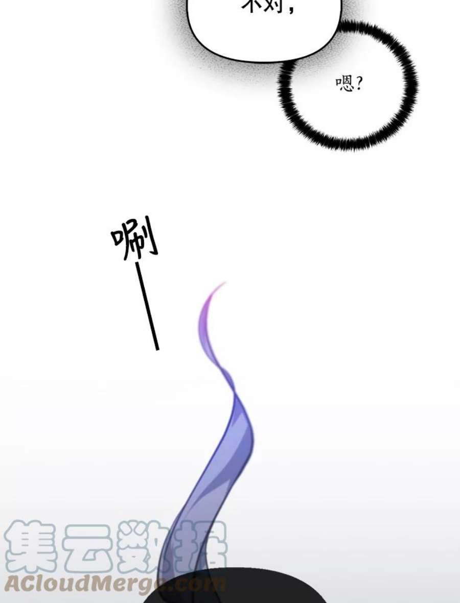 恶棍的宝贝妹妹6.受伤（2）