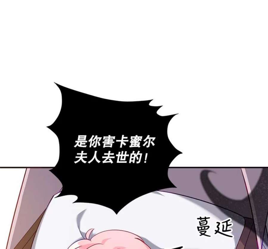 恶棍的宝贝妹妹6.受伤（2）