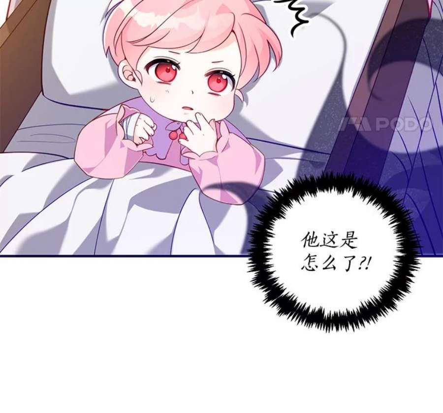 恶棍的宝贝妹妹6.受伤（2）