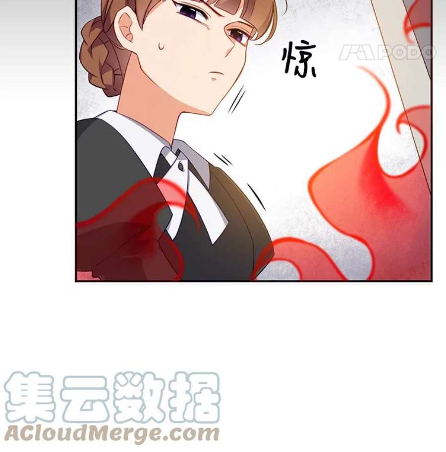 恶棍的宝贝妹妹6.受伤（2）