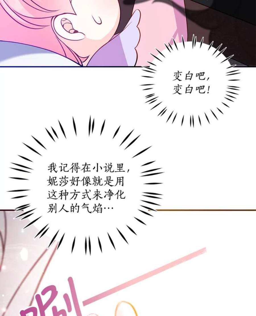 恶棍的宝贝妹妹6.受伤（2）