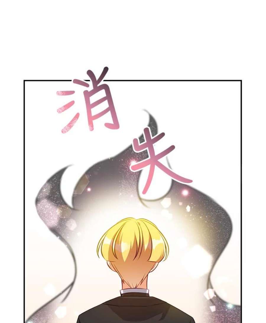 恶棍的宝贝妹妹6.受伤（2）
