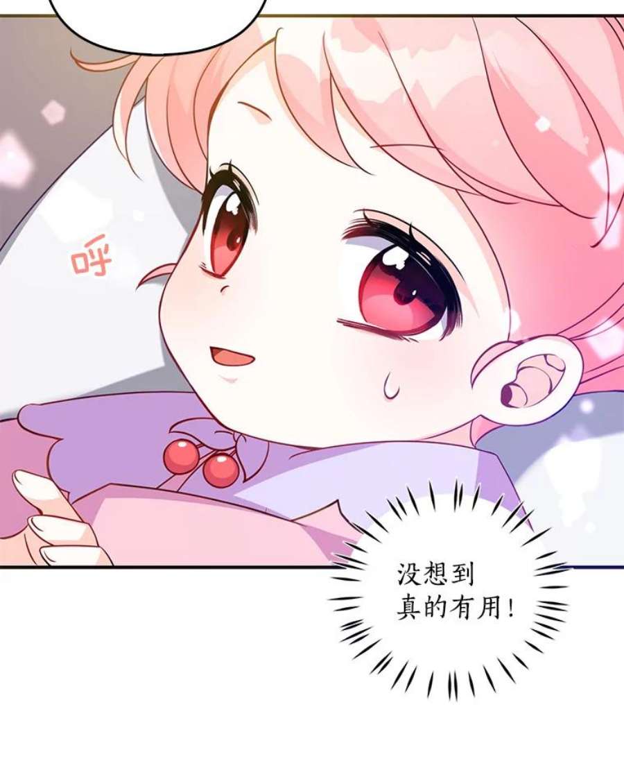 恶棍的宝贝妹妹6.受伤（2）