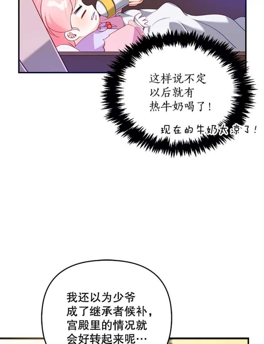 恶棍的宝贝妹妹6.受伤（2）