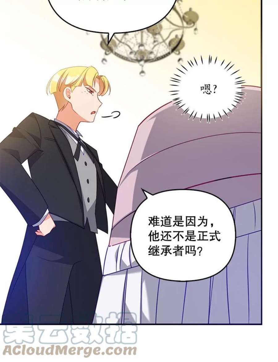 恶棍的宝贝妹妹6.受伤（2）