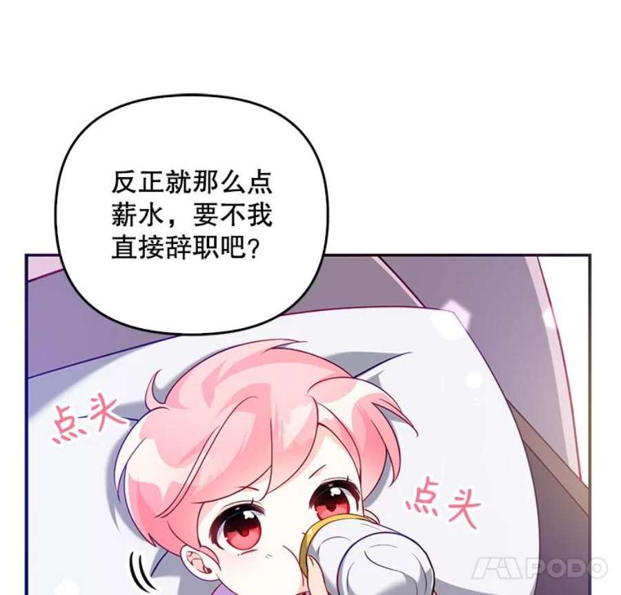 恶棍的宝贝妹妹6.受伤（2）