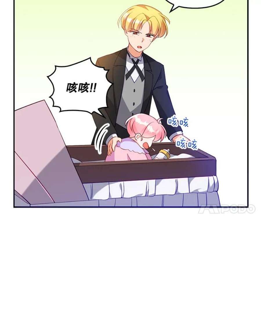 恶棍的宝贝妹妹6.受伤（2）