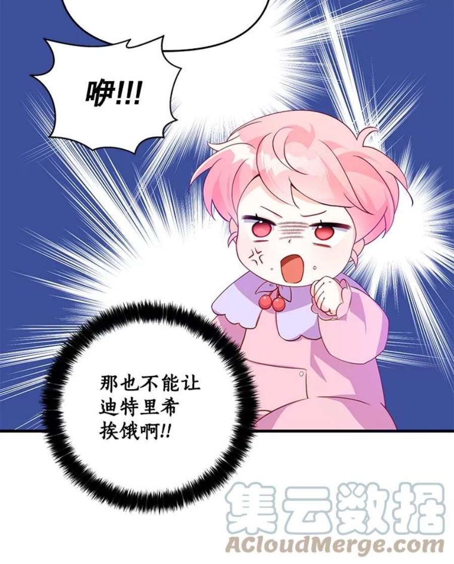 恶棍的宝贝妹妹6.受伤（2）