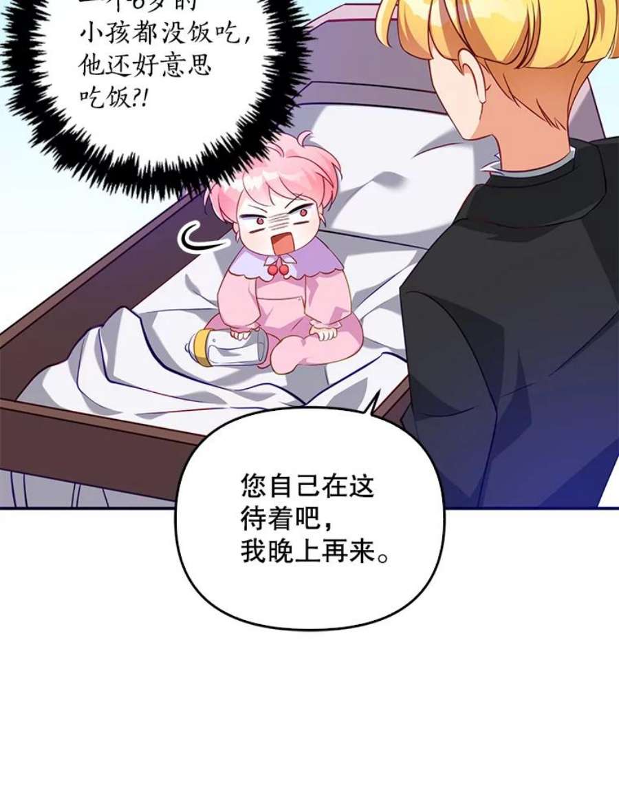 恶棍的宝贝妹妹6.受伤（2）