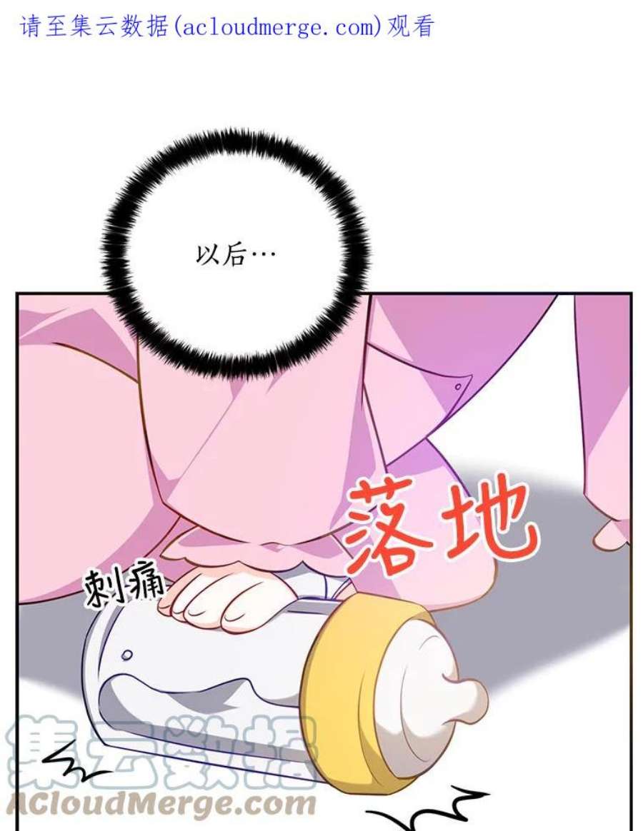 恶棍的宝贝妹妹7.投喂哥哥