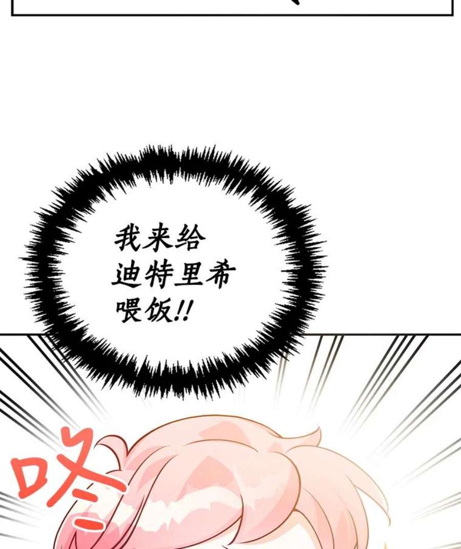 恶棍的宝贝妹妹7.投喂哥哥
