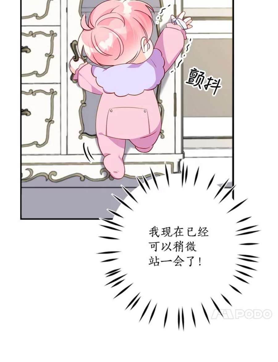 恶棍的宝贝妹妹7.投喂哥哥