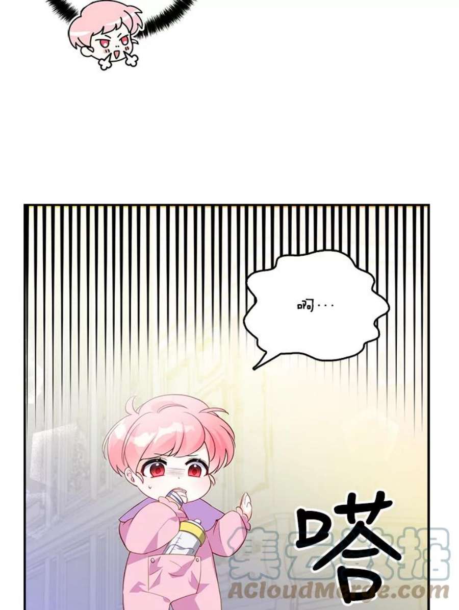 恶棍的宝贝妹妹7.投喂哥哥