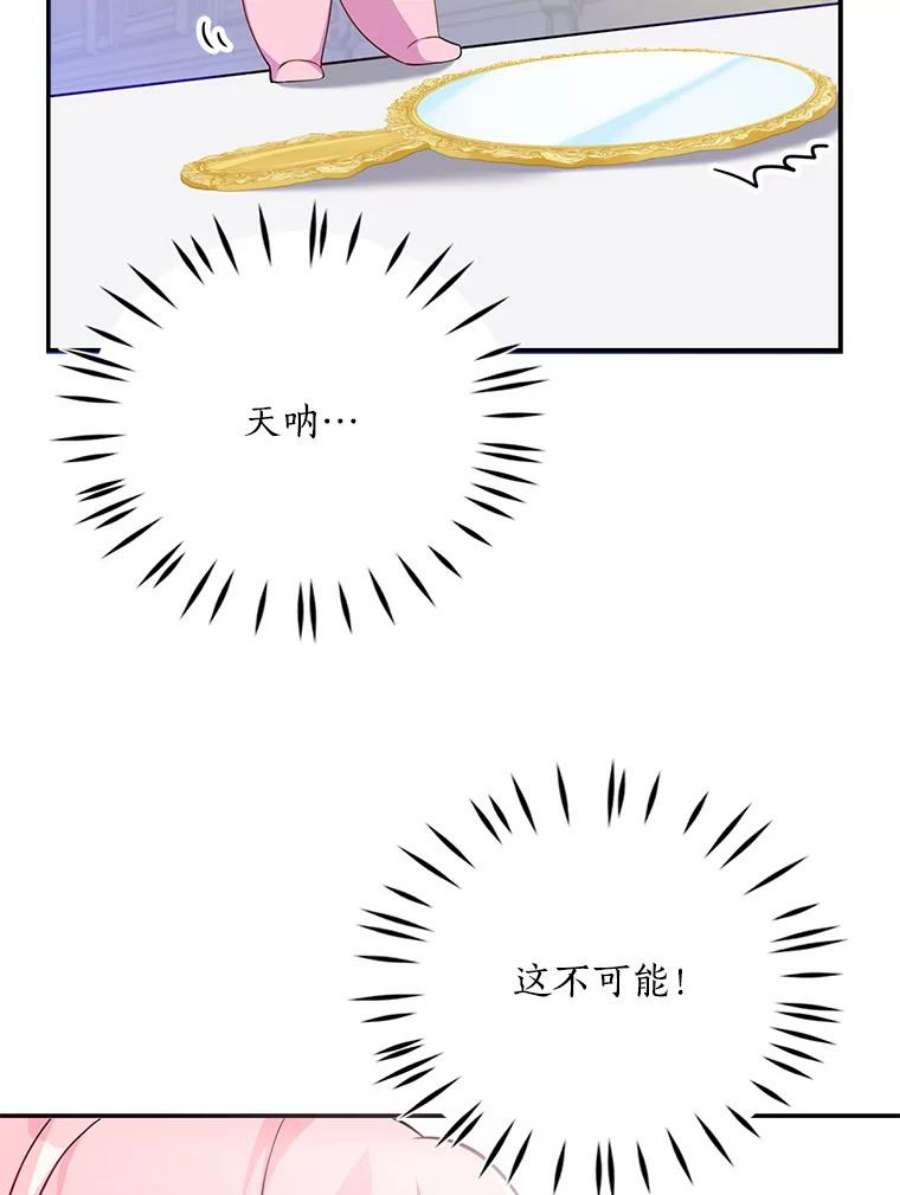 恶棍的宝贝妹妹7.投喂哥哥