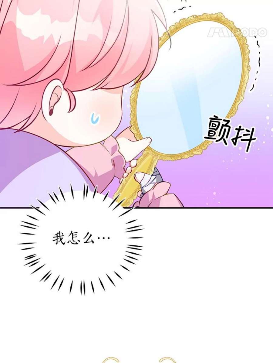 恶棍的宝贝妹妹7.投喂哥哥