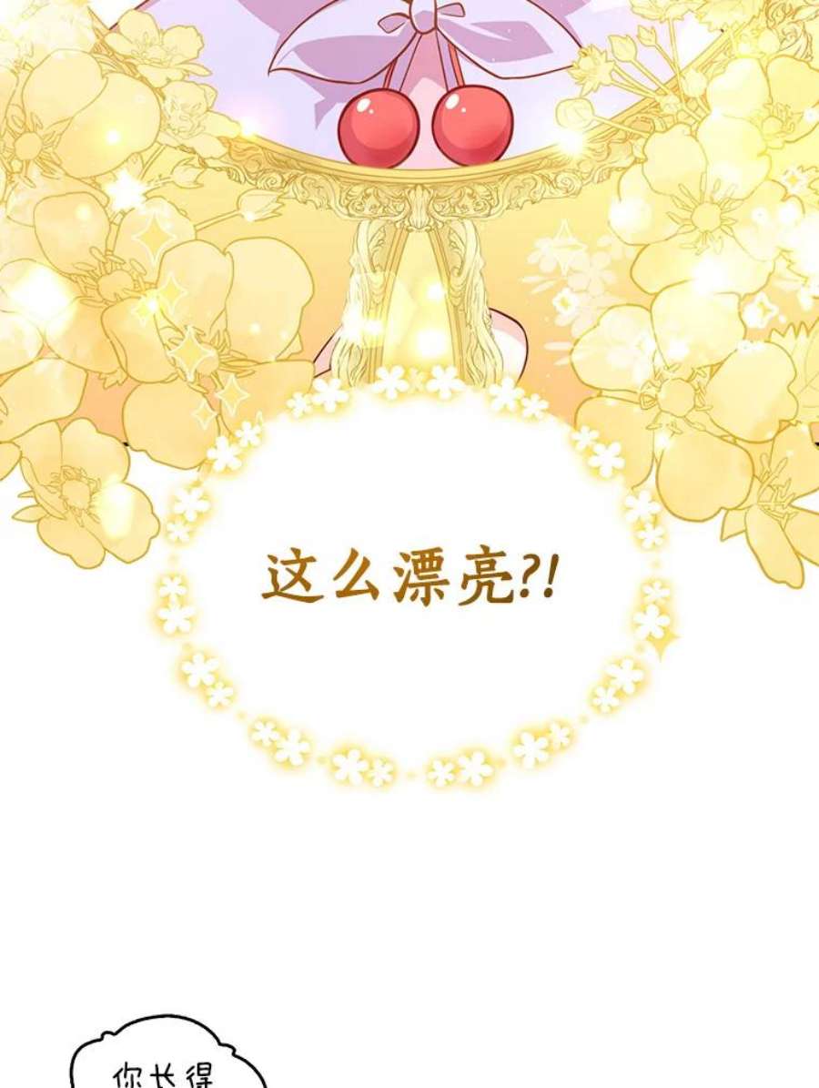 恶棍的宝贝妹妹7.投喂哥哥