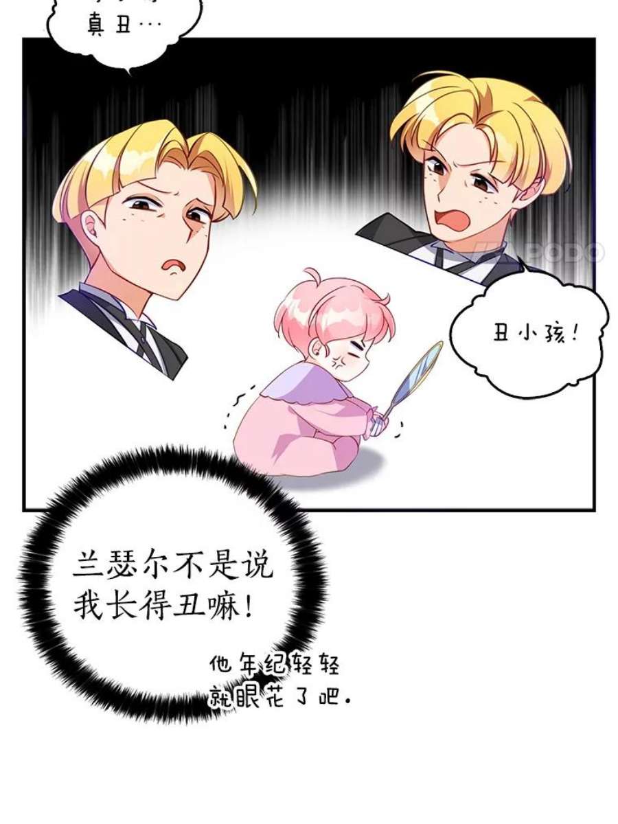 恶棍的宝贝妹妹7.投喂哥哥