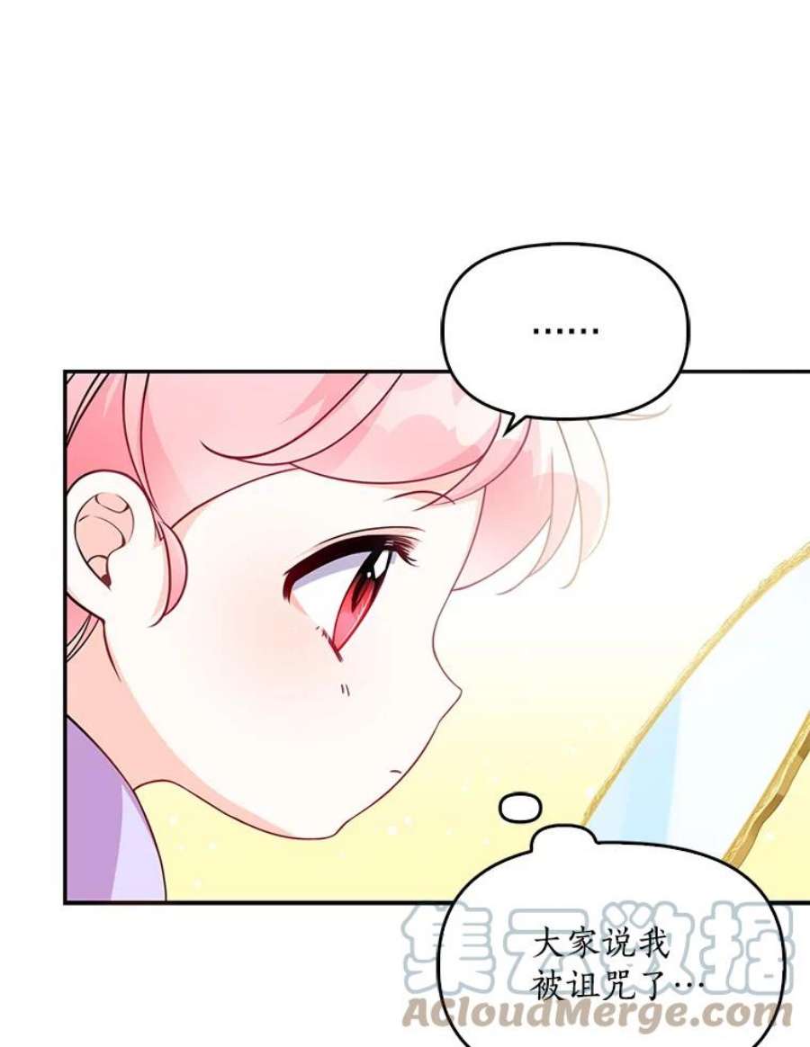 恶棍的宝贝妹妹7.投喂哥哥